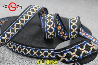 民族風情DIY裝飾 20mm寬彩色提花帶，點亮創意生活