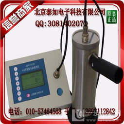 JB4010環(huán)境級劑量率儀 環(huán)境輻射監(jiān)測的關(guān)鍵設(shè)備與通訊應(yīng)用